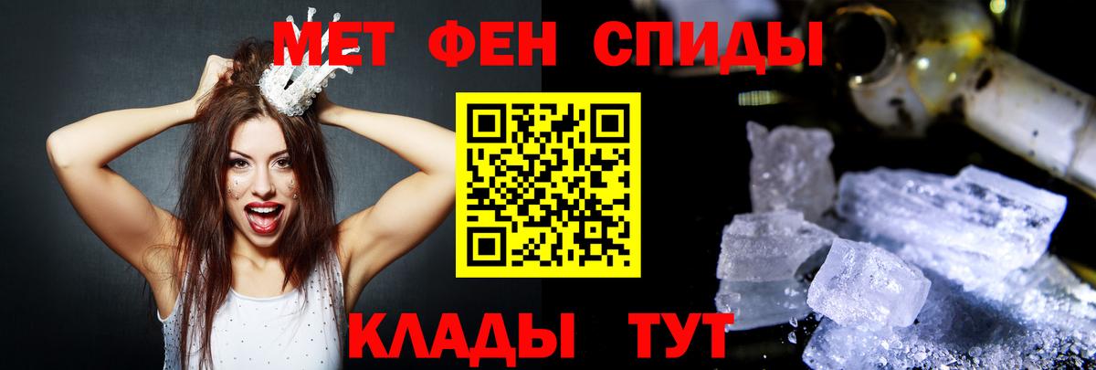 Ноябрьск  Амфетамин  Вход с VPN  АМФЕТАМИН Premium 