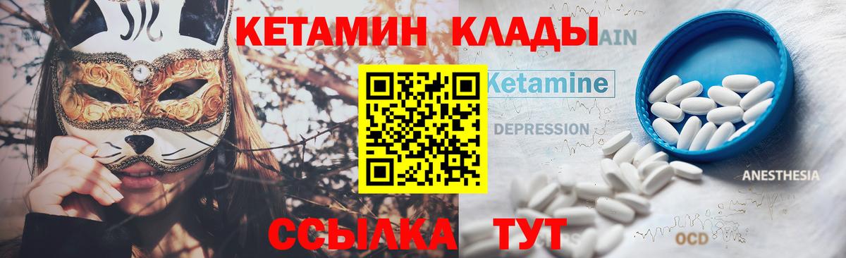 Экстази Ноябрьск