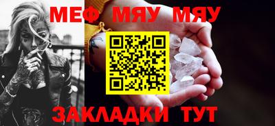 2c-b Тулун