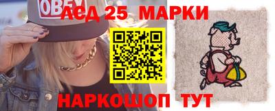 2c-b Тулун