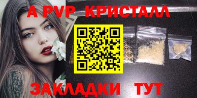 сатива Татарск
