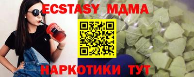 кокаин премиум Тара