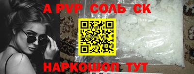 2c-b Тулун