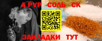 MESCALINE Тула