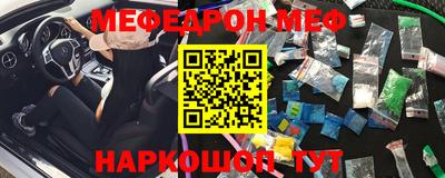 МДМА Туймазы