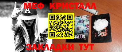 сатива Татарск