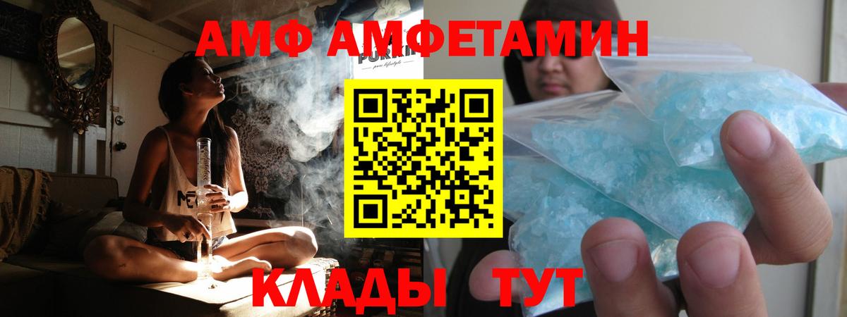 Метамфетамин мет  Вход с VPN  Ноябрьск 