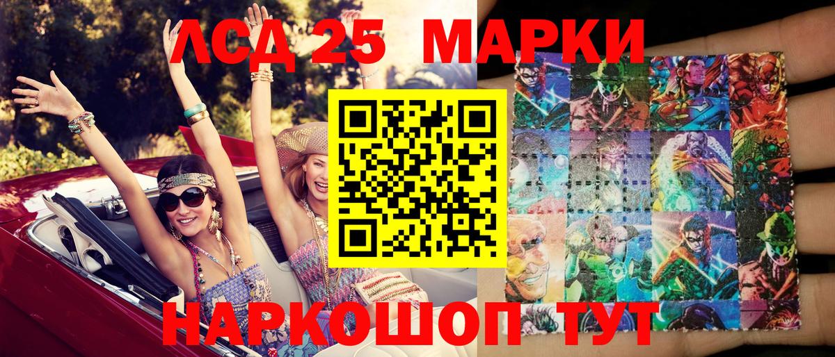 Ноябрьск  Марки NBOMe 1,8мг  Вход с VPN 