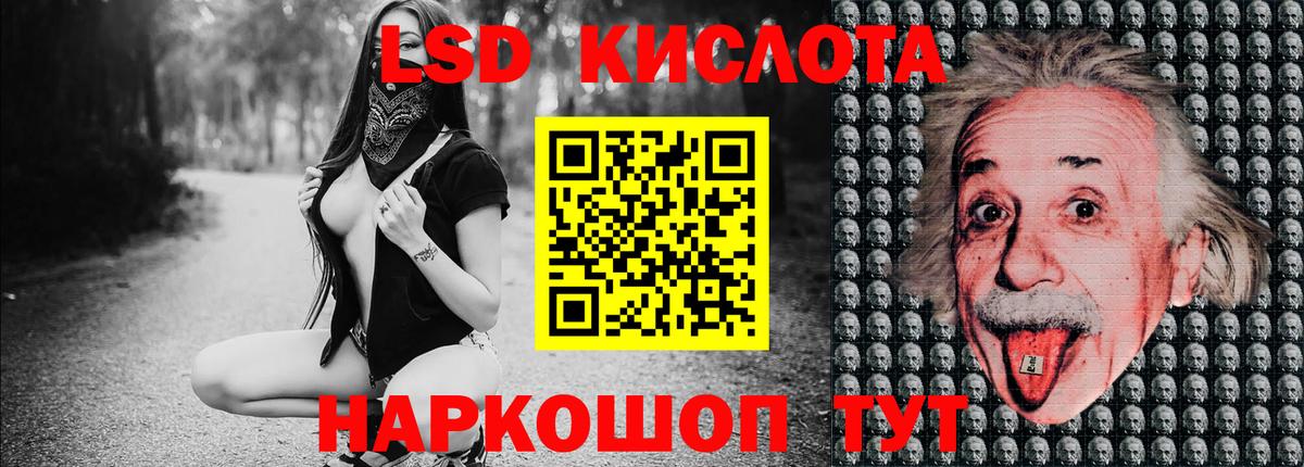 Марихуана  Вход с VPN  A PVP СОЛЬ кристаллы  COCAIN  Ноябрьск  Мефедрон кристаллы  Гашиш 