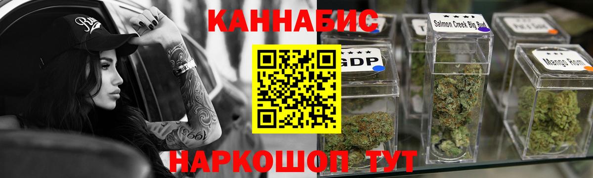 Шишки марихуана MAZAR  Вход с VPN  Бошки Шишки гибрид  Марихуана гибрид  Каннабис гибрид  Ноябрьск 
